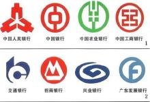 有資產(chǎn)無存款 銀行存款證明怎么開有技巧